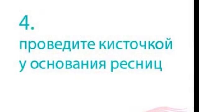 Как правильно использовать Careprost/ Карепрост