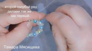 бисероплетение, колокольчик из бисера и бусин. своими руками. мк