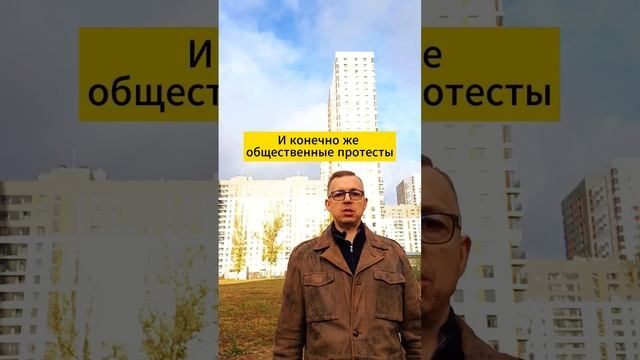 Новостройка завершена, но вход запрещен. Что стоит между вами #новостройка #строительство #заселени