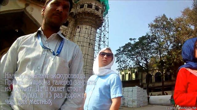 Хайдерабад. Чарминар (попытка экскурсии) смотреть онлайн