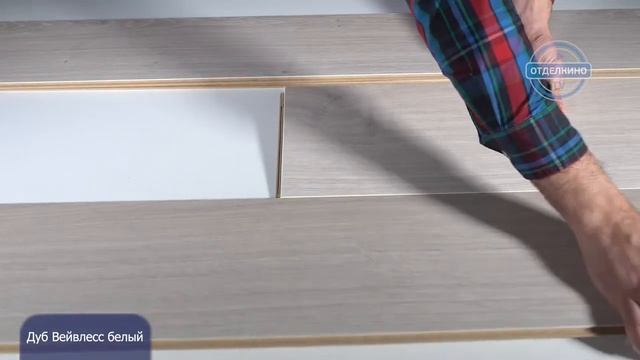 ЛАМИНАТ KRONOTEX (КРОНОТЕКС) EXQUISIT ВИННЫЙ ТЕМНЫЙ V4 D2905 смотреть онлайн