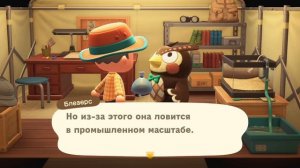 Прохождение Animal Crossing - День 4 - Дух Уиспа