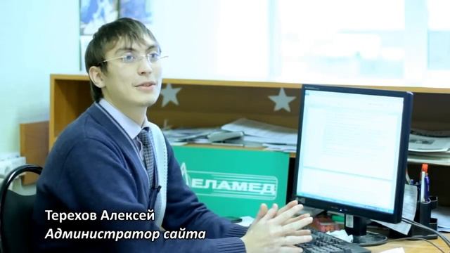 Елатомский приборный завод "Еламед" смотреть онлайн