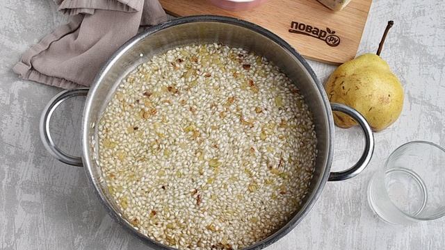 Ризотто с горгонзолой и грушей