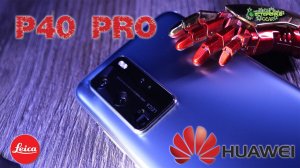 HUAWEI P40 Pro ПОЛНЫЙ ОБЗОР и ТЕСТ КАМЕРЫ