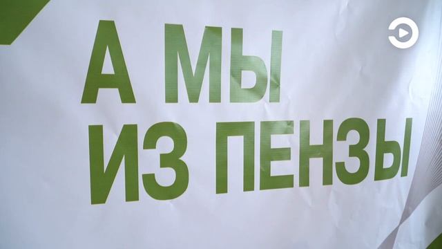 В Пензе состоялся Фестиваль СМИ «А мы из Пензы»