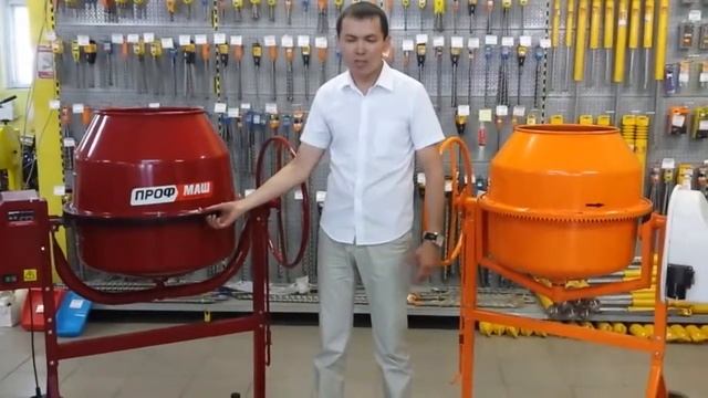 Как выбрать бетономешалку.