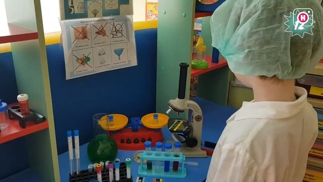 Профессия ученый химик смотреть онлайн