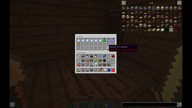 ЗОЛОТОЙ СУНДУК и ОГРАБИЛИ 3 СПАУНЕРА ||| цИганские приключения ||| Minecraft 1.12.2 смотреть онлайн