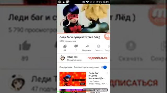 Пятая песня Между нами тает лёд смотреть онлайн