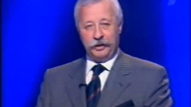 Слабое Звено с Якубовичем