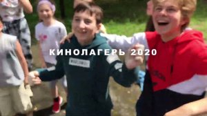 Шаляй-валяй - прощание с кинолагерем TodayPro