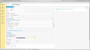 Видео № 2.9. Регистрация и редактирование контактного лица клиента.