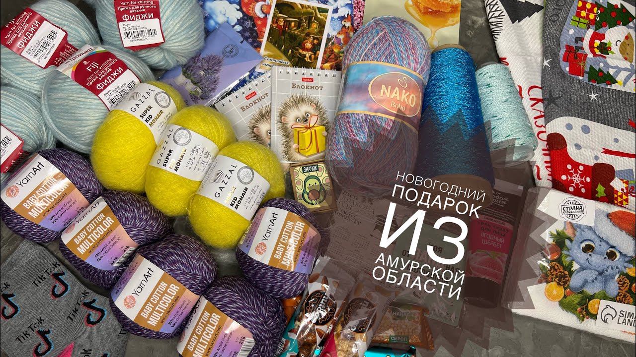 НОВОГОДНИЙ ПОДАРОК от Светланы @sveta80 смотреть онлайн