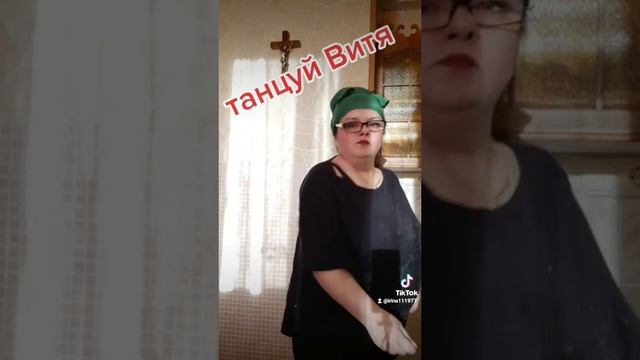 Танцует витя песня