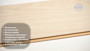 PERGO SENSATION 4V ДУБ ДАТСКИЙ СОВРЕМЕННЫЙ L1231-03372