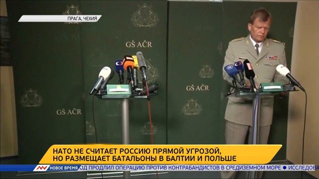 Новое время, 21 июня 2016г, 07:00 смотреть онлайн