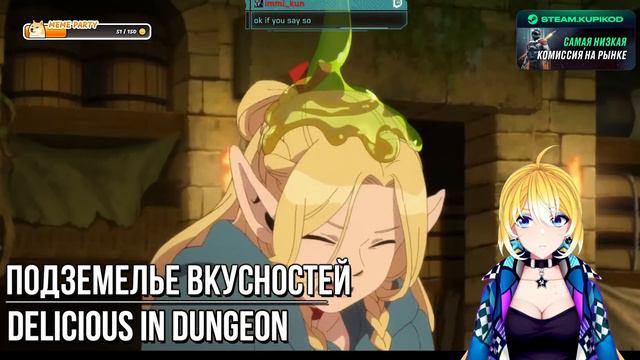 Planya Ch РЕАКЦИЯ:Гиггук - Аниме зимы 2024-го в общих чертах смотреть онлайн