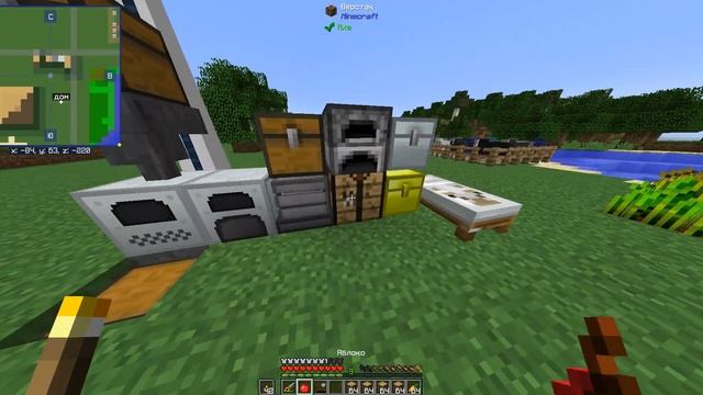 ДОМИК #4 ТЕХНАРЬ. ТЕХНО ВЫЖИВАНИЕ В МАЙНКРАФТ С МОДАМИ 1.12.2 смотреть онлайн