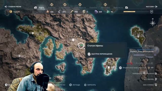 Assassin’s Creed Odyssey ► #10 Сведения о Маме смотреть онлайн