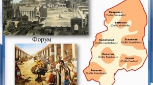 Легендарное начало Рима