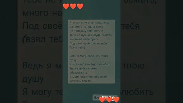 Хочу чтобы история нашей любви.    Бегала по дому