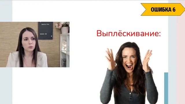 Эмоции и поступки! Как родители влияют на своих детей? Как правильно выражать эмоции маме?