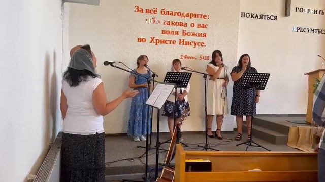 голубое небо, белые одежды... смотреть онлайн