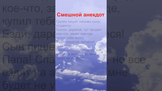 Анекдот про школу #анекдотысмешныекороткиеприколы #анекдотысмешныекороткиеприколы #анекдотыонлайн