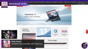 RedmiBook 15 ขายไทย ท้าชนเจ้าตลาด เริ่ม 13,990 สเปก i3, i5 Gen11 + RAM  8GB + SSD ลื่นไหลใช้งานได้