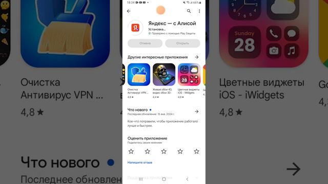 Рекомендации на музыку и как её скачать не знаю кто не знает смотрите:). смотреть онлайн