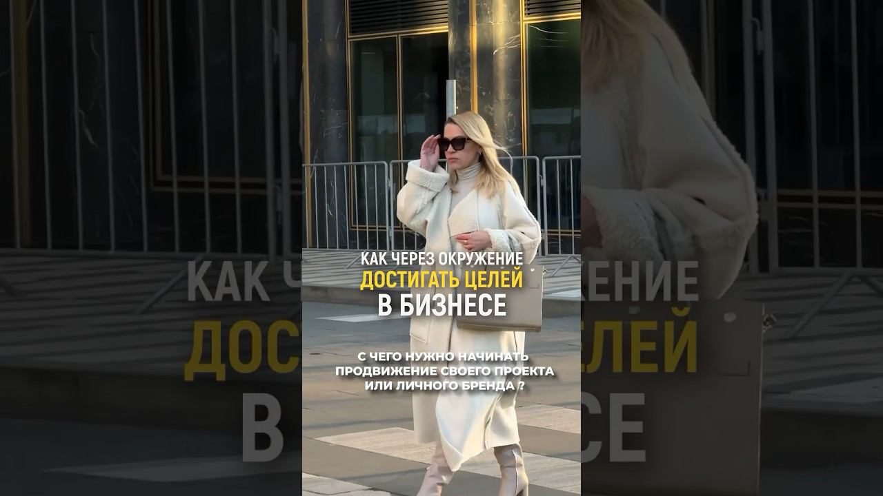 С чего начать продвижение своего личного бренда или бизнес-проекта? #личныйбрендэксперта