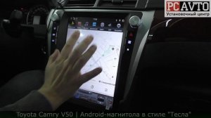 Camry V50 | установка магнитолы в стиле Тесла | Обзор магнитолы на Android 8.0 TeslA