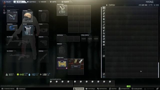 Edge Of Darkness Escape Of Tarkov. EFT / Тарков / Ефт