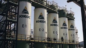 История российской нефти. ЮКОС