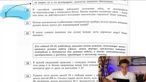 В спокойной атмосфере наблюдают положение звёзд, не находящихся на перпендикуляре к - №29107