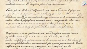 Музыка  8 класс  Музыкальное завещание потомкам