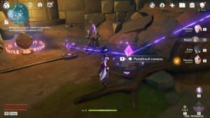 Пик Сирикоро │ Исключительно исключительный писатель ➤ Часть 3 │ Genshin Impact │ 玄信影响