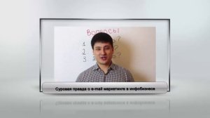 Как построить и монетизировать базу подписчиков от Азамата Ушанова