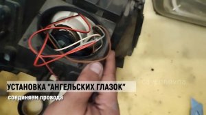 Ангельские глазки на БМВ 7 Е38 (рестайл) своими руками