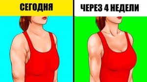 Как увеличить грудь БЫСТРО