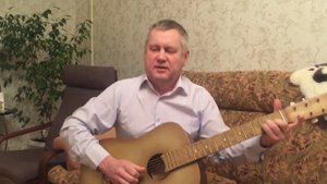 Костюмчик серенький,колёсики со скрипом. Песня под гитару.