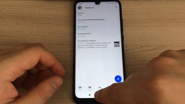 Яндекс Диск Бета. Чего нового ? смотреть онлайн