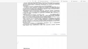 Зачем соблюдать отступы при строительстве? Проверка и отказ от регистрации.