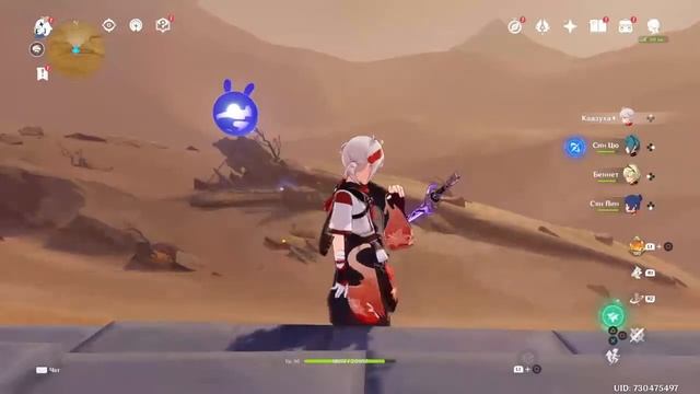 Вечерние посиделки перед сном|Genshin impact смотреть онлайн