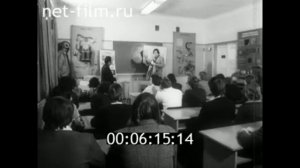 1979г. Москва. образцовая морская школа ДОСААФ № 1