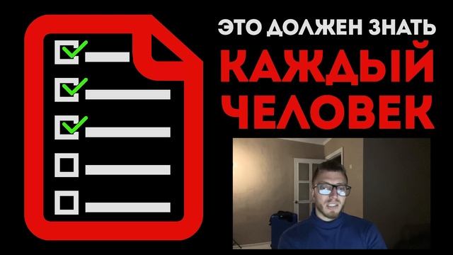 Как правильно управлять своими деньгами смотреть онлайн