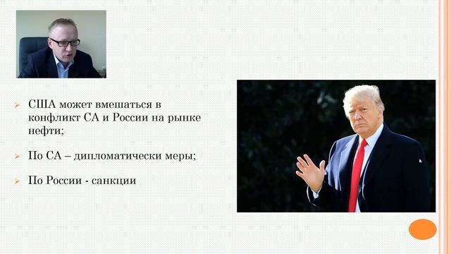 КУРС ДОЛЛАРА НА СЕГОДНЯ /САНКЦИИ США ПРОТИВ РОССИЙСКОЙ НЕФТЯНКИ