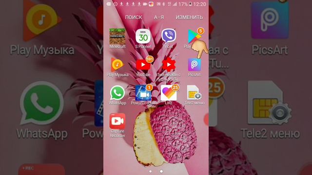 Мои приложения?! ///Polina Unicorn смотреть онлайн