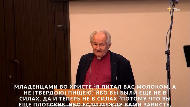 Александр Семченко - Духовная математика, 15.10.2023